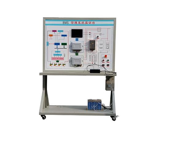 bms電池管理系統(tǒng)實訓(xùn)臺