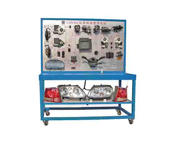 CAN-bus、LIN-bus智能網聯網絡教學系統