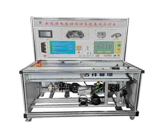 純電動汽車驅動傳動系統實訓臺